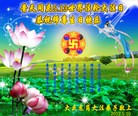Published on 5/13/2012 ֹ,½󷨵ӹش󷨺鴫ʮ(105) - ִ
