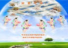 Published on 5/13/2012 ֹ,½󷨵ӹش󷨺鴫ʮ(105) - ִ
