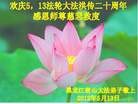 Published on 5/13/2012 ֹ,½󷨵ӹش󷨺鴫ʮ(158) - ִ
