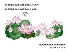 Published on 5/14/2012 ֹ,½󷨵Ӻʦ𻪵߷ִ(157) - ִ
