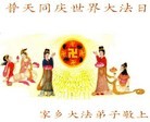Published on 5/14/2012 ֹ,½󷨵Ӻʦ𻪵߷ִ(61) - ִ
