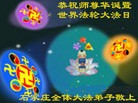 Published on 5/13/2012 ֹ,½󷨵ӹش󷨺鴫ʮ(155) - ִ
