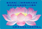 Published on 5/13/2012 ֹ,½󷨵ӹش󷨺鴫ʮ(128) - ִ
