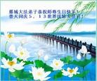 Published on 5/13/2012 ֹ,½󷨵ӹش󷨺鴫ʮ(128) - ִ
