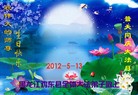 Published on 5/13/2012 ֹ,½󷨵ӹش󷨺鴫ʮ(128) - ִ
