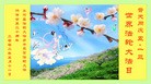 Published on 5/13/2012 ֹ,½󷨵ӹش󷨺鴫ʮ(158) - ִ
