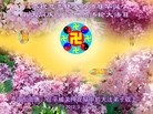 Published on 5/13/2012 ֹ,ԩ󷨵ӹطִ󷨺鴫ʮ - ִ
