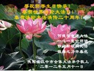 Published on 5/13/2012 ֹ,󷨵ӹطִ󷨺鴫ʮ - ִ
