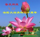 Published on 5/13/2012 ֹ,½󷨵ӹش󷨺鴫ʮ(128) - ִ
