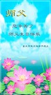 Published on 5/14/2012 ֹ,½󷨵Ӻʦ𻪵߷ִ(157) - ִ
