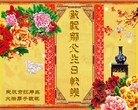 Published on 5/14/2012 ֹ,½󷨵Ӻʦ𻪵߷ִ(157) - ִ
