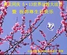 Published on 5/13/2012 ֹ,󷨵Ӻʦ𻪵߷ִ - ִ
