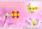 Published on 5/13/2012 ֹ,󷨵ӹطִ󷨺鴫ʮ - ִ
