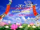 Published on 5/14/2012 ֹ,½󷨵Ӻʦ𻪵߷ִ(157) - ִ
