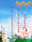 Published on 5/14/2012 ֹ,½󷨵Ӻʦ𻪵߷ִ(157) - ִ
