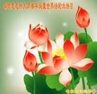 Published on 5/13/2012 ֹ,½󷨵ӹش󷨺鴫ʮ(105) - ִ
