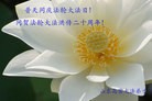 Published on 5/13/2012 ֹ,½󷨵ӹش󷨺鴫ʮ(94) - ִ
