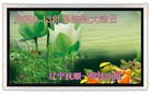 Published on 5/13/2012 ֹ,½󷨵ӹش󷨺鴫ʮ(94) - ִ
