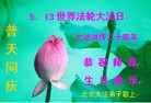 Published on 5/13/2012 ֹ,½󷨵ӹش󷨺鴫ʮ(94) - ִ

