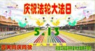 Published on 5/13/2012 ֹ,½󷨵ӹش󷨺鴫ʮ(94) - ִ
