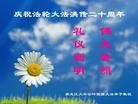 Published on 5/13/2012 ֹ,½󷨵ӹش󷨺鴫ʮ(94) - ִ
