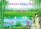 Published on 5/13/2012 ֹ,½󷨵ӹش󷨺鴫ʮ(94) - ִ
