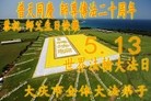 Published on 5/14/2012 ֹ,½󷨵Ӻʦ𻪵߷ִ(61) - ִ
