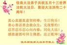 Published on 5/13/2012 ֹ,½󷨵ӹش󷨺鴫ʮ(94) - ִ
