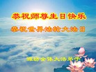 Published on 5/13/2012 ֹ,½󷨵ӹش󷨺鴫ʮ(94) - ִ
