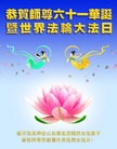 Published on 5/13/2012 ֹ,ԩ󷨵ӹطִ󷨺鴫ʮ - ִ
