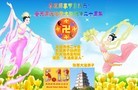 Published on 5/13/2012 ֹ,󷨵ӹطִ󷨺鴫ʮ - ִ
