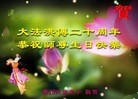 Published on 5/13/2012 ֹ,½󷨵ӹش󷨺鴫ʮ(158) - ִ

