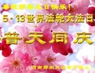Published on 5/14/2012 ֹ,½󷨵Ӻʦ𻪵߷ִ(157) - ִ
