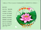 Published on 5/13/2012 ֹ,½󷨵ӹش󷨺鴫ʮ(105) - ִ
