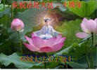 Published on 5/13/2012 ֹ,½󷨵ӹش󷨺鴫ʮ(94) - ִ
