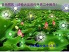 Published on 5/13/2012 ֹ,½󷨵ӹش󷨺鴫ʮ(105) - ִ
