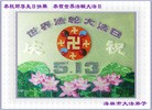 Published on 5/13/2012 ֹ,½󷨵ӹش󷨺鴫ʮ(105) - ִ
