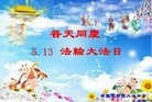 Published on 5/13/2012 ֹ,½󷨵ӹش󷨺鴫ʮ(128) - ִ
