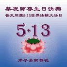 Published on 5/13/2012 ֹ,½󷨵ӹش󷨺鴫ʮ(128) - ִ

