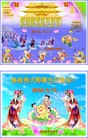 Published on 5/13/2012 ֹ,½󷨵ӹش󷨺鴫ʮ(128) - ִ
