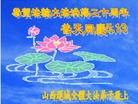 Published on 5/13/2012 ֹ,½󷨵ӹش󷨺鴫ʮ(128) - ִ
