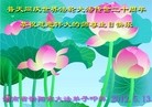 Published on 5/14/2012 ֹ,½󷨵Ӻʦ𻪵߷ִ(157) - ִ
