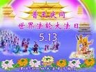 Published on 5/13/2012 ֹ,½󷨵ӹش󷨺鴫ʮ(128) - ִ
