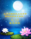 Published on 5/13/2012 ֹ,½󷨵ӹش󷨺鴫ʮ(155) - ִ
