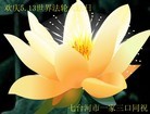 Published on 5/13/2012 ֹ,½󷨵ӹش󷨺鴫ʮ(155) - ִ
