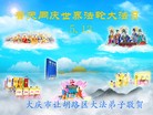 Published on 5/13/2012 ֹ,½󷨵ӹش󷨺鴫ʮ(155) - ִ
