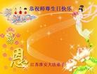 Published on 5/13/2012 ֹ,½󷨵ӹش󷨺鴫ʮ(155) - ִ
