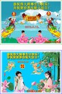 Published on 5/13/2012 ֹ,½󷨵ӹش󷨺鴫ʮ(155) - ִ
