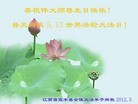Published on 5/14/2012 ֹ,½󷨵Ӻʦ𻪵߷ִ(157) - ִ
