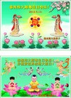 Published on 5/13/2012 ֹ,½󷨵ӹش󷨺鴫ʮ(155) - ִ
